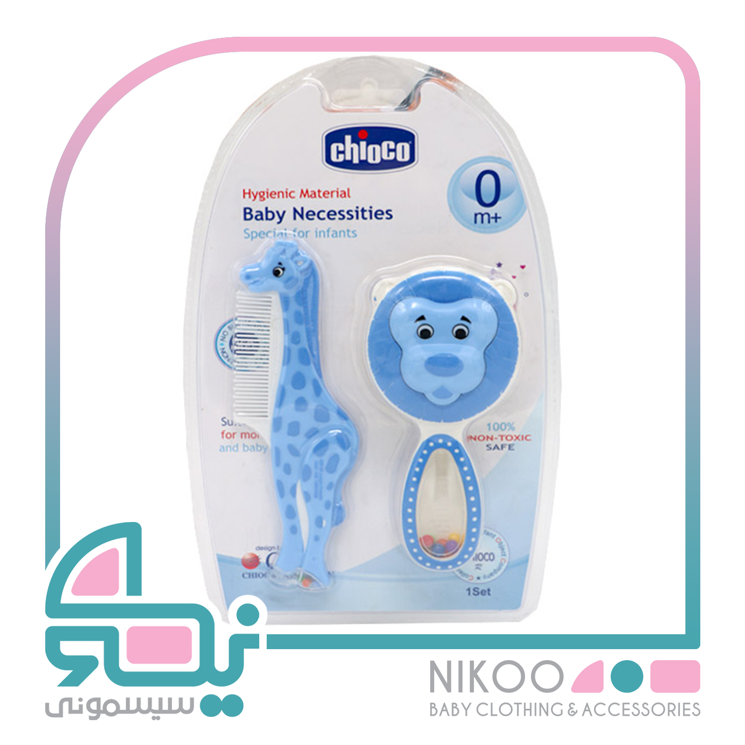 شانه برس کودک طرح زرافه شیر Chioco